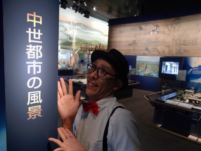 大阪歴史博物館 (57)