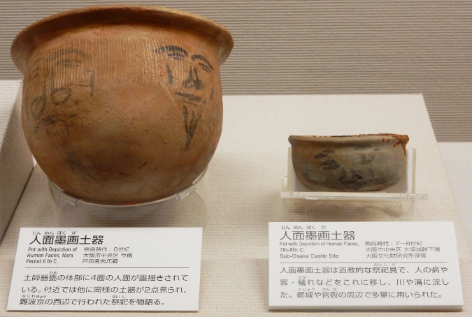 大阪歴史博物館 (35)