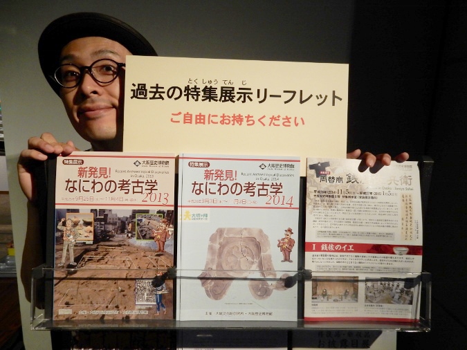 大阪歴史博物館 (80)