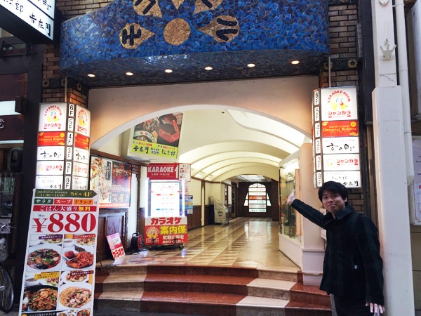 ジャンカラ　阪急東通3号店