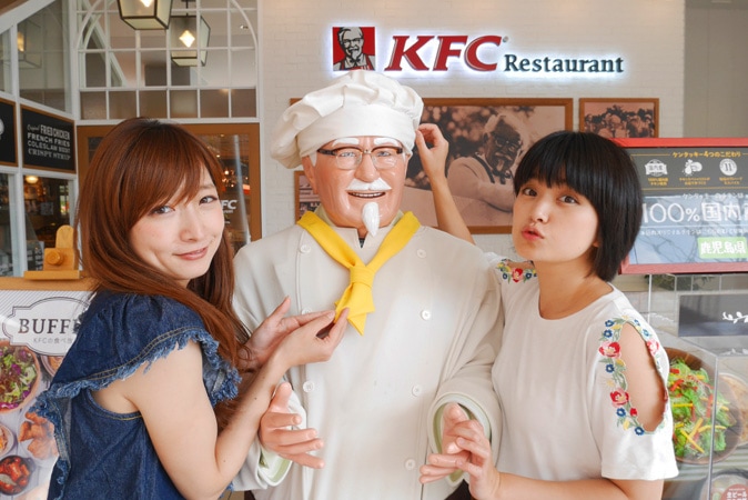 KFC (42)