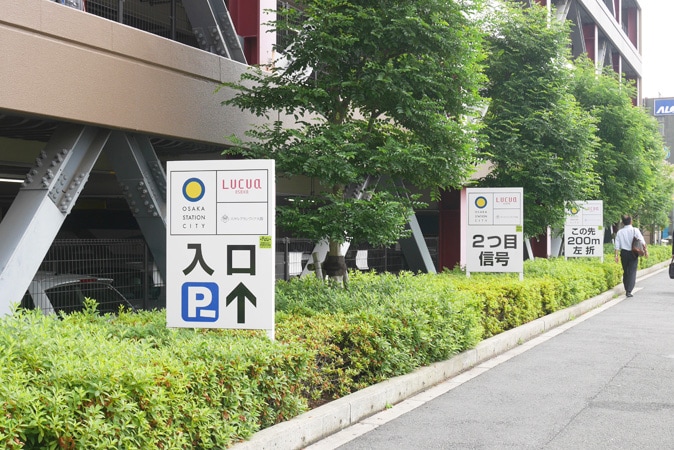 大阪ステーションシティ駐車場-(5)