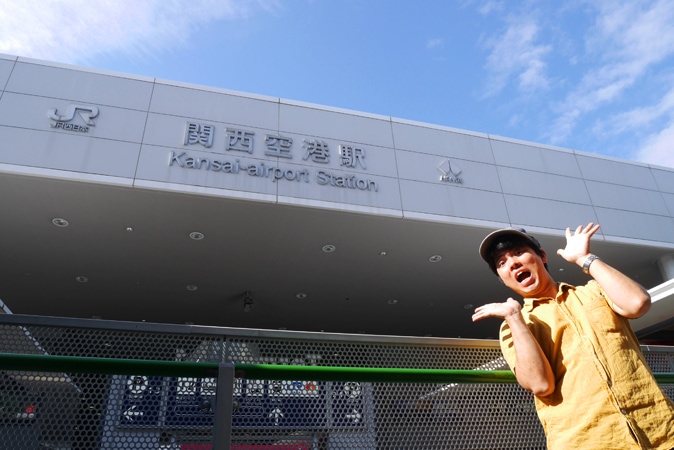 【電車】大阪（梅田駅）・難波から関西空港への楽なアクセス方法は？