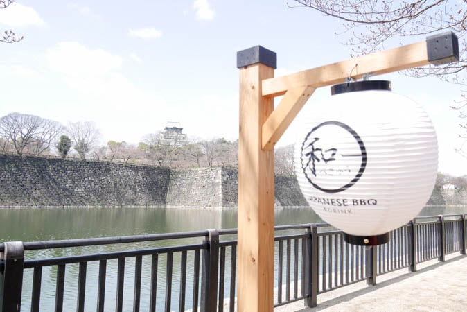 大阪城公園のバーベキュー『和ーべきゅう』の完全バイブル！