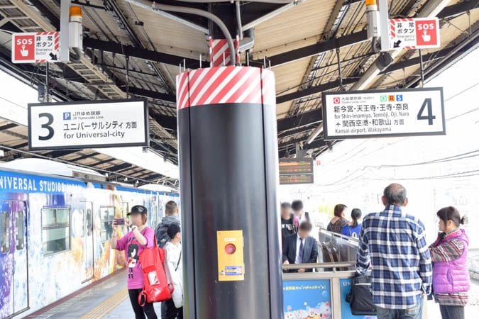 新大阪駅 大阪駅からユニバーサルシティ駅のアクセス写真付き紹介 大阪ルッチ