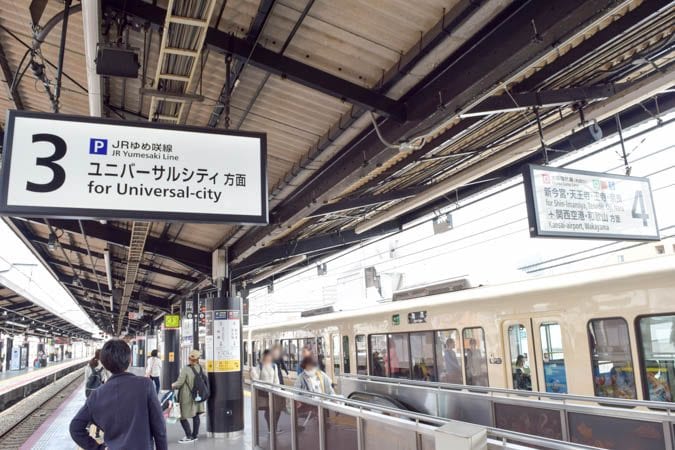 新大阪駅 大阪駅からユニバーサルシティ駅のアクセス写真付き紹介 大阪ルッチ