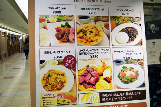 大阪 本町の絶品ランチ10選 イタリアンから焼肉まで 実食