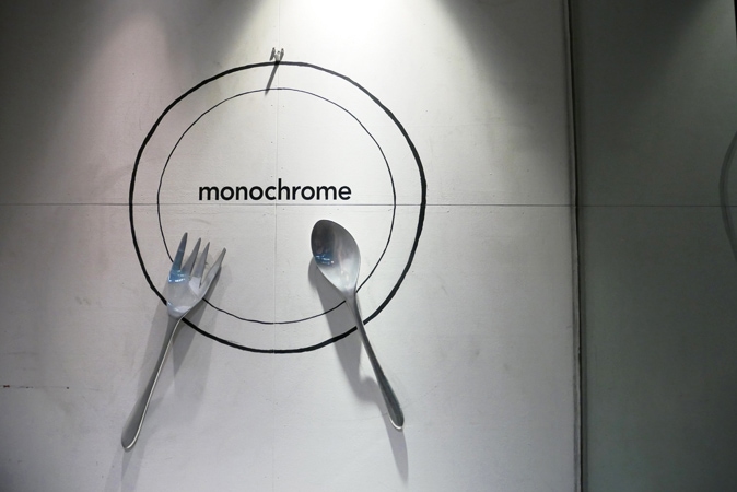「Monochrome（モノクローム）」の外観