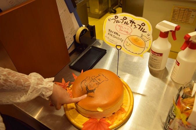 りくろーおじさんの店のチーズケーキのぷるぷるサンプル