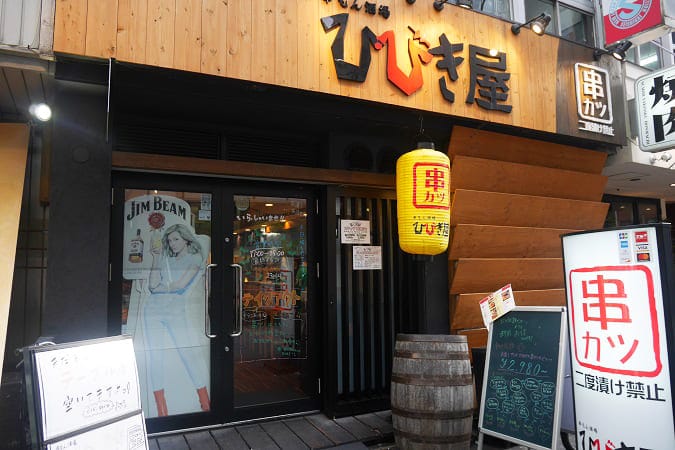 本町 堺筋本町のおすすめ居酒屋12選 ジャンル別に全店実食レポ