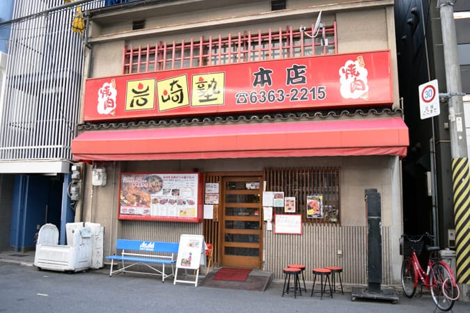 絶品 梅田のおすすめ焼肉14選 全店実食してご紹介