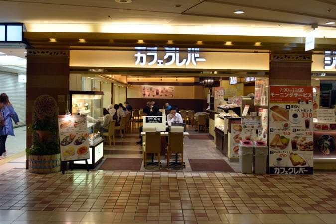天王寺の絶品モーニング１０選 絶景の穴場カフェまで徹底紹介 大阪ルッチ