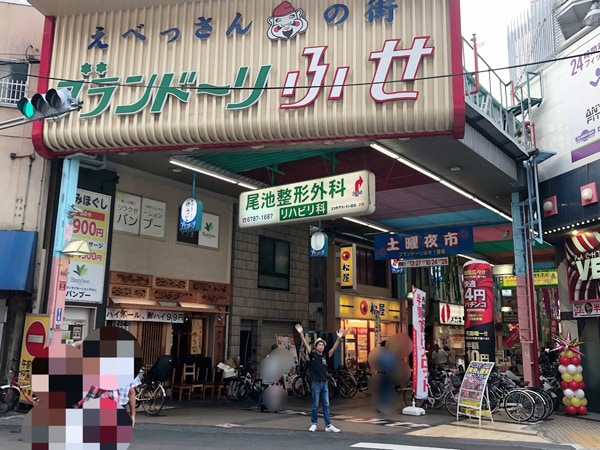 東大阪 布施のおすすめ居酒屋１０選 安くて美味しいお店を紹介
