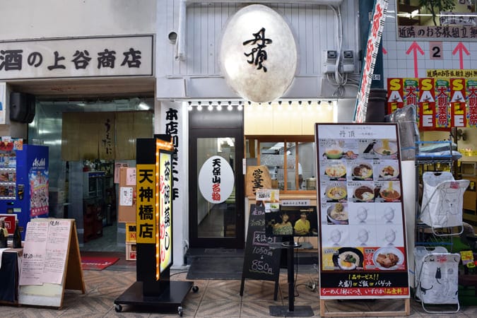 大阪 旨すぎる 天満 扇町の絶品ラーメン10選 全店舗実食