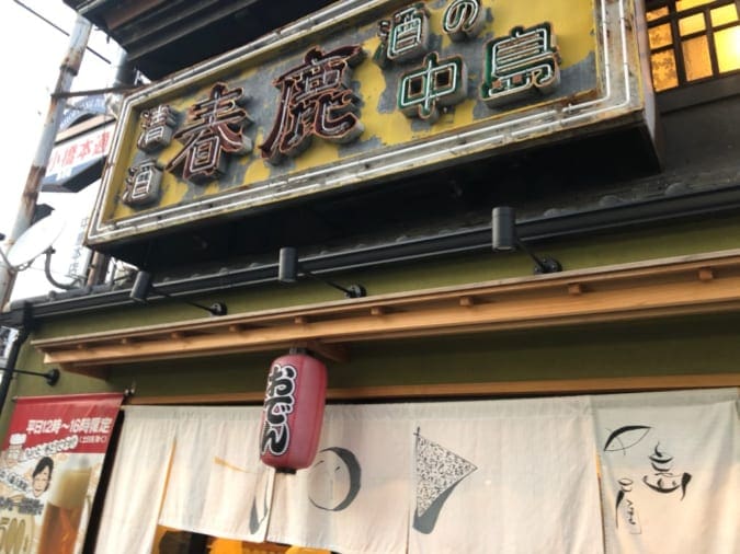 鶴橋のおすすめ居酒屋１０選 安くて美味しいお店を紹介