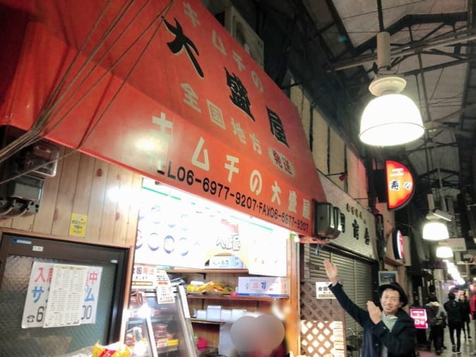 鶴橋のおすすめ居酒屋１０選 安くて美味しいお店を紹介