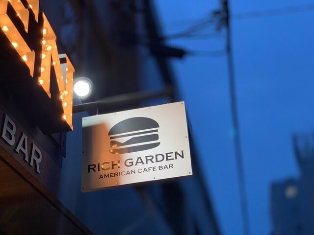 RICH GARDENの外観