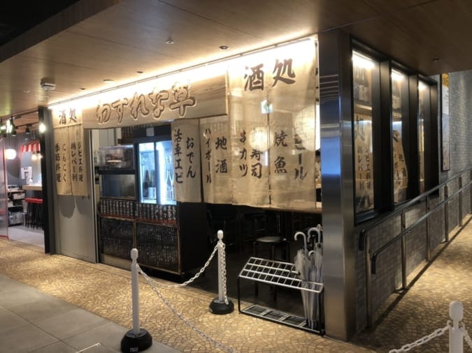 旨すぎる 大阪駅 梅田の本当に美味しい居酒屋14選 実食レポ 大阪ルッチ