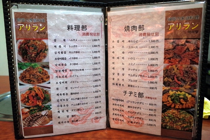 鶴橋のおすすめグルメ11選 韓国料理や和食 スイーツまで