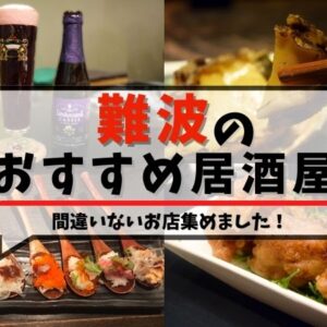 Usjおすすめレストラン16店 ランチ ディナーまで徹底紹介 大阪ルッチ