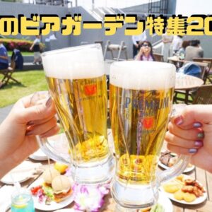 大阪から広島満喫ツアー！旬なスポットを牡蠣・日本酒まで徹底紹介！