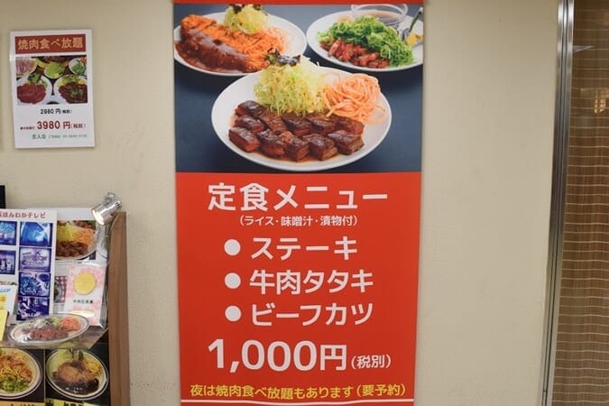 天満橋の絶品ランチ11選 穴場のおすすめ店まで実食レポ 大阪ルッチ