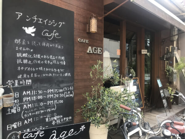 女子が選ぶ 北浜おしゃれランチ10選 安い穴場まで実食レポ 大阪ルッチ