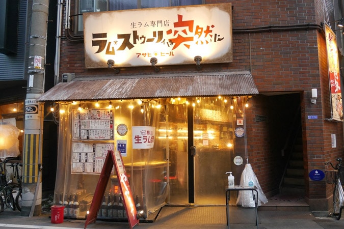 大阪 福島の安くて美味しい人気居酒屋12選 現地ライターがご紹介 大阪ルッチ
