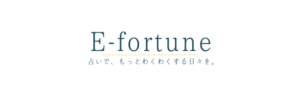 E-fortune