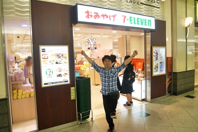 【梅田】大阪駅のお土産31選！売り場と営業時間も完全網羅！