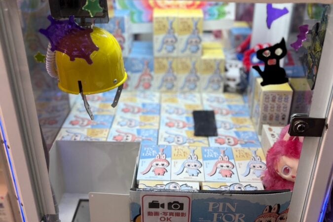 大阪ホビーセンターのラブブクレーンゲーム