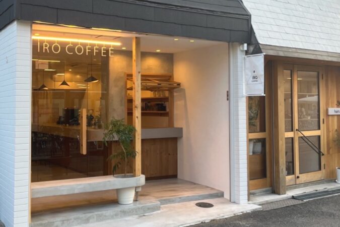 京阪香里園駅近く「IRO COFFEE」の外観と看板