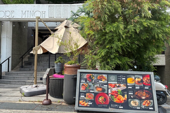 箕面「YAMAMINEモダン食堂」の外観とメニュー看板