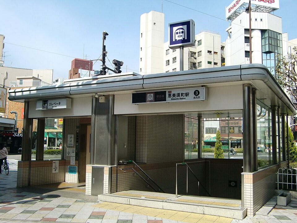 恵美須町駅