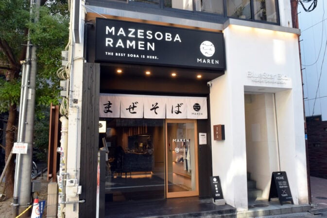 MAREN 心斎橋の外観