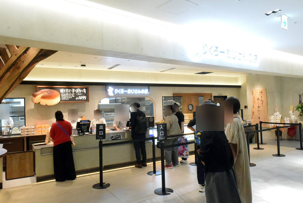 グランフロント大阪 南館B1Fのりくろーおじさんの店 グランフロント大阪店