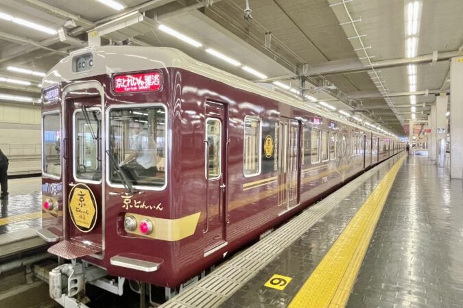 京とれいん 雅洛