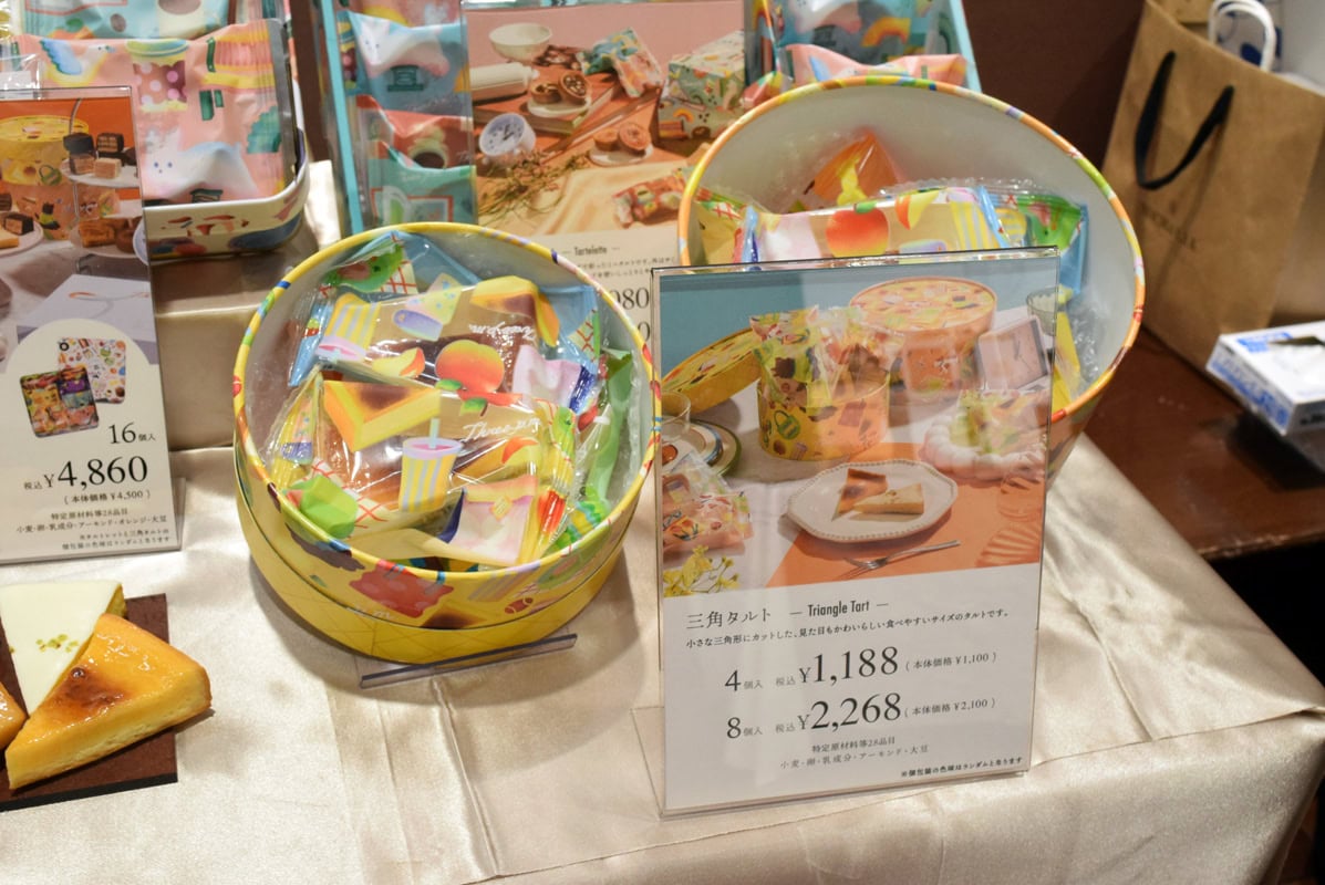 3p.m.の三角タルト