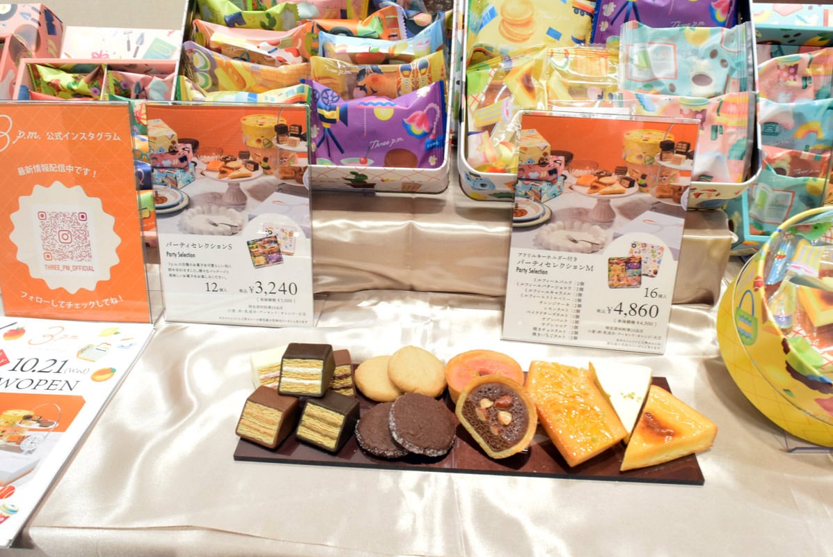 3p.m.のパーティセレクションと焼き菓子