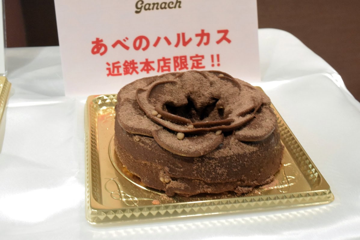 ユーハイムのクランツケーキ ガナッシュ（あべのハルカス近鉄本店限定）